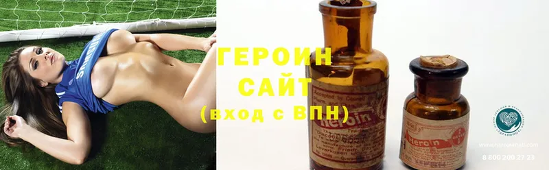 закладки  Фролово  Героин афганец 