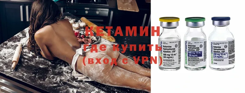 Кетамин ketamine  omg маркетплейс  Фролово 